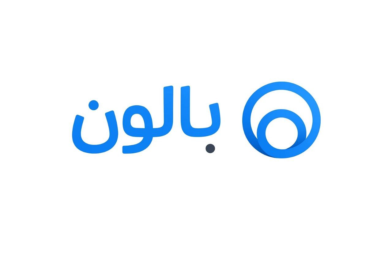 بالون